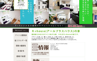 イケガミドッグスクール