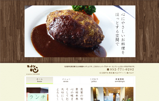 キッチン心