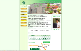 カタオカ
