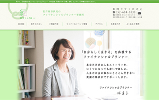 結い
