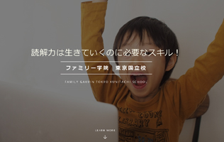 読解力