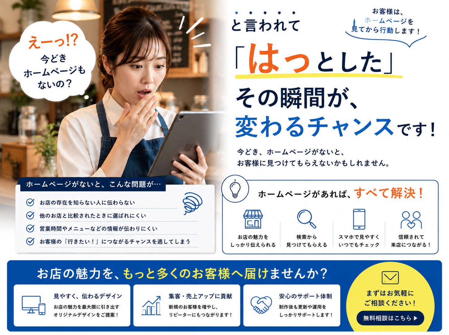 合同会社ビーティーエルお問合せ