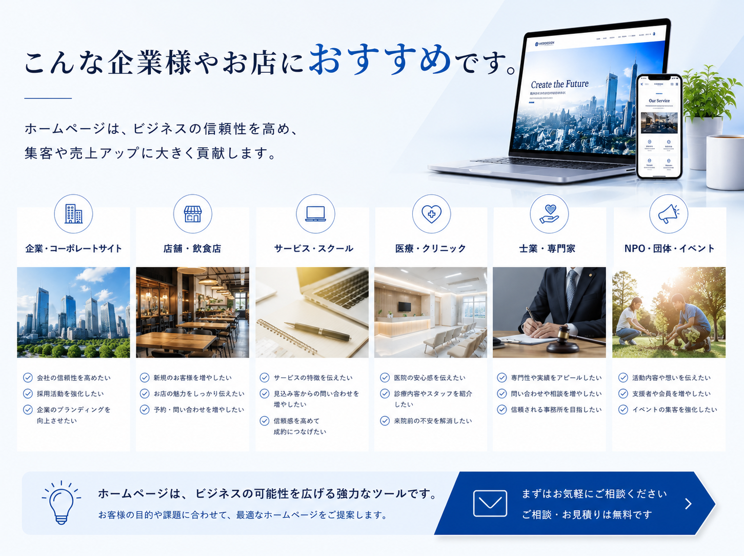 合同会社ビーティーエル