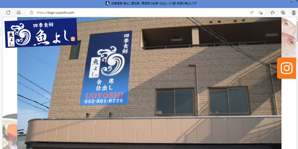 合同会社ビーティーエルホームページ制作一例２