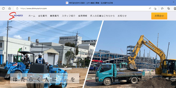 合同会社ビーティーエルホームページ制作一例５