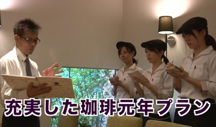 胡椒亭