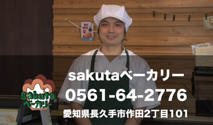 志村工務店