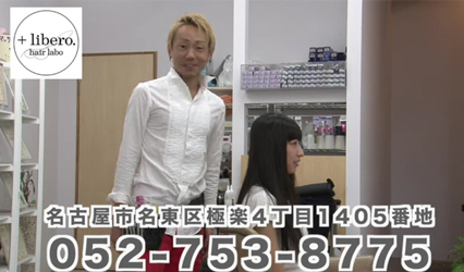 ラフォセット