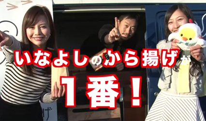 いきいき倶楽部